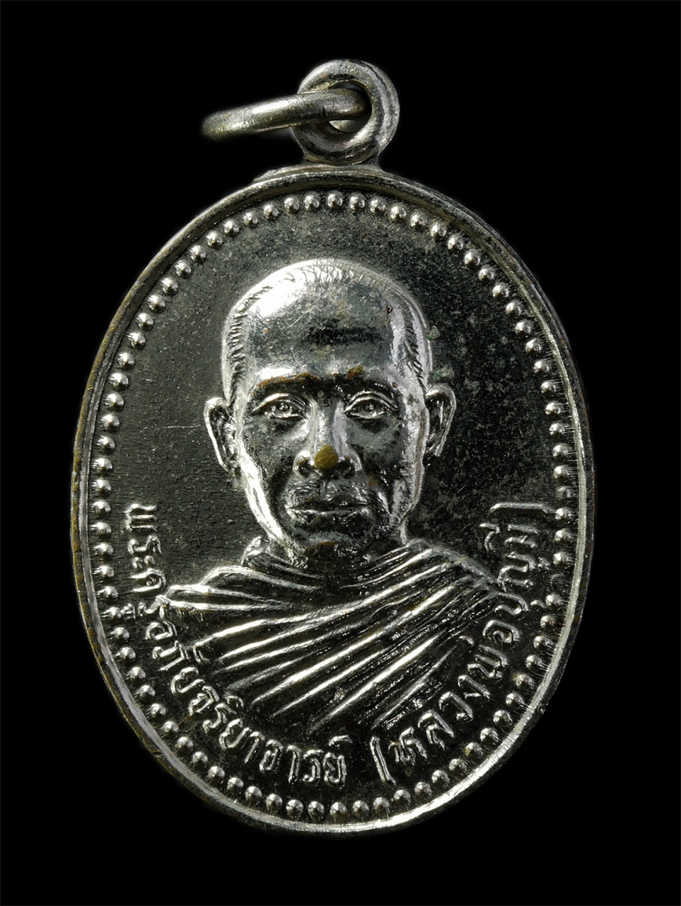 2569-02-09 (53)p.jpg - เหรียญฟ้าผ่า หลวงพ่อบุญมี(พระครูอภิยจริยาจารย์) วัดวิมุตตาราม อ.หนองไผ่ จ.เพชรบูรณ์ ปี2524 รุ่นที่ระลึกงานผูกพัทธสีมา เหรียญเนื้อกะไหล่เงิน พระเก่าสวย [..] | https://kamulet.in.th